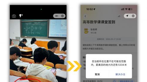 2026高校班委&学生干部首选小程序：接龙管家