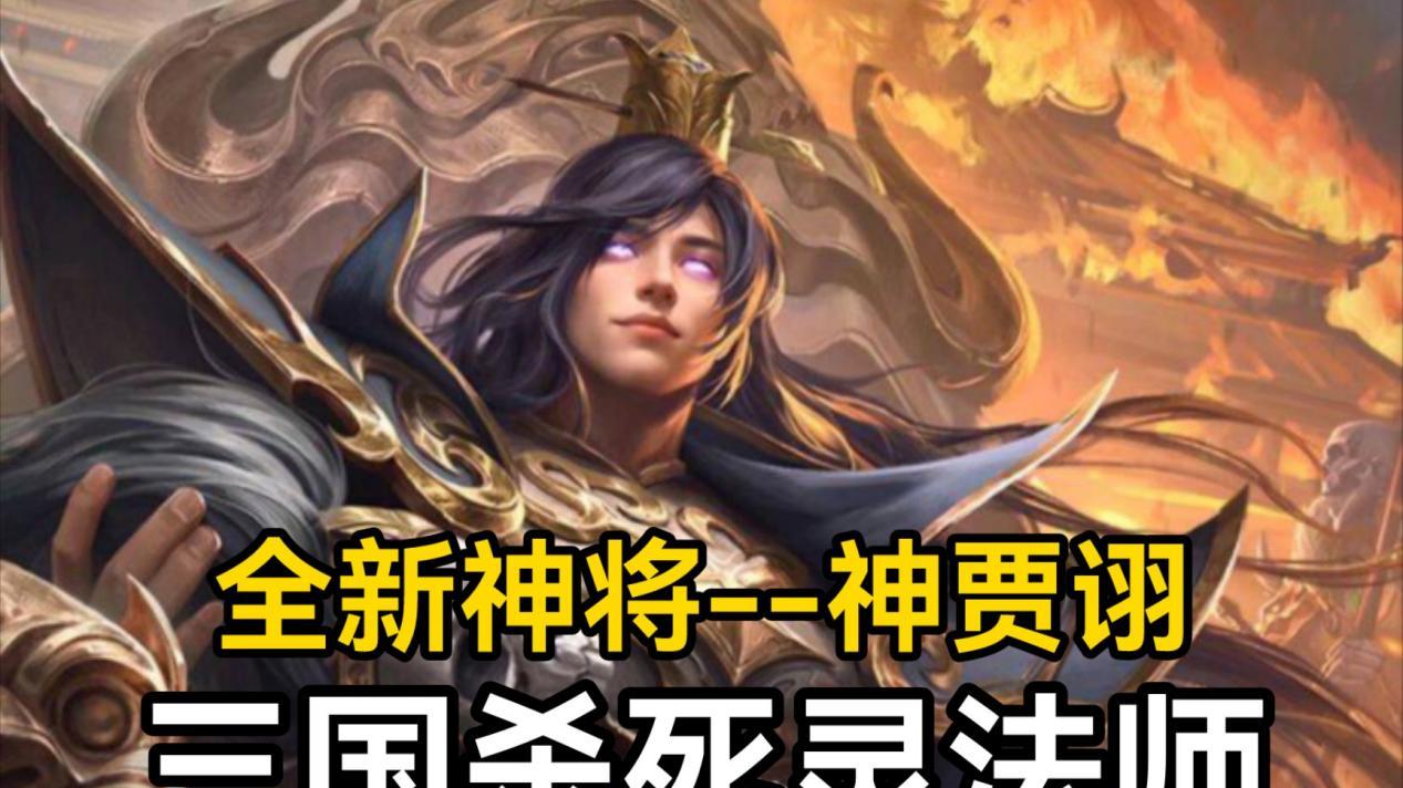 三国杀：如果从这两个方面比，王者荣耀就是垃圾！