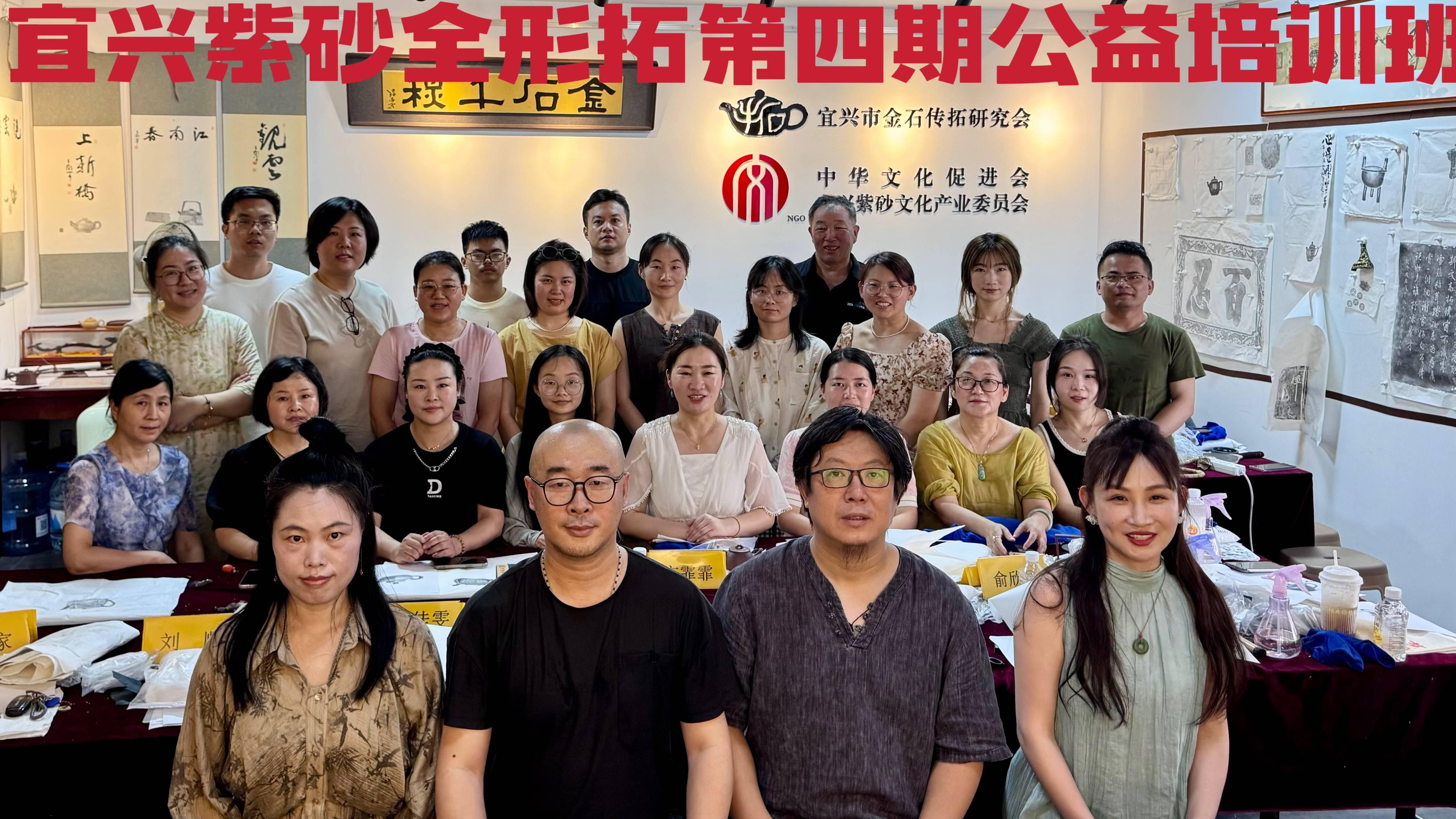 跨界融合守文脉 数字拓古启新章——从传统金石传拓到数字雕刻科研的传承思考
