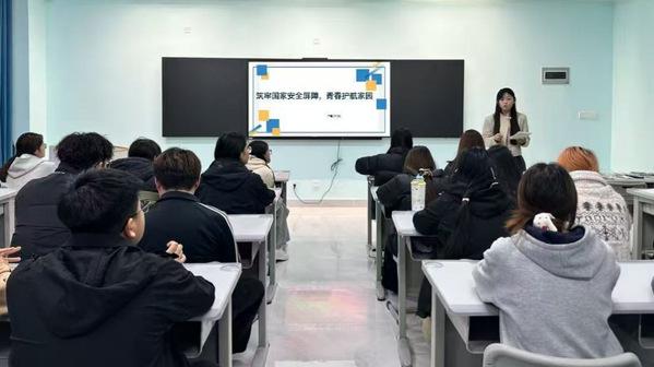 山东外事职业大学开展全民国家安全主题宣传教育活动