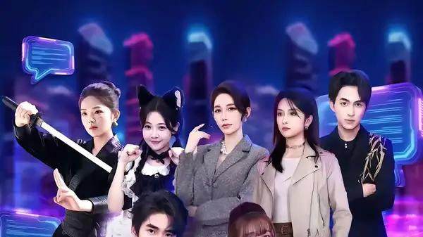 《反派：我被众女偷听心声》（60集）甜宠反套路，爆笑名场面不断