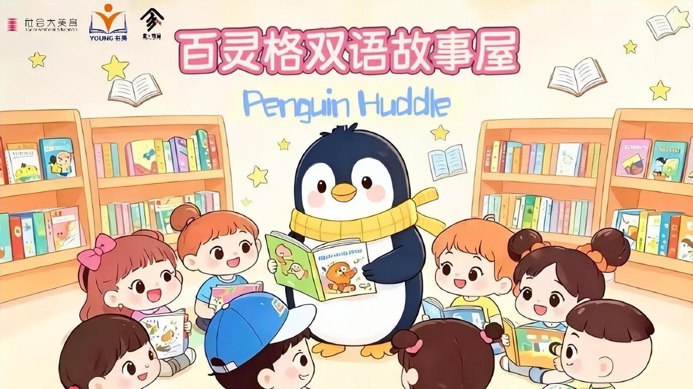 拒绝枯燥暑假！大杨浦让孩子们“玩”转书香