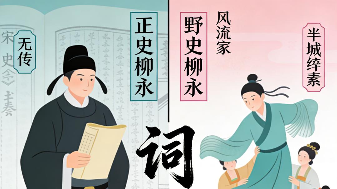 朝堂小透明，秦楼楚馆“国民知己”