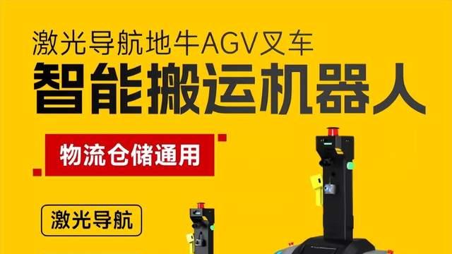 AMR和AGV到底有啥区别？2026年选哪个更划算？