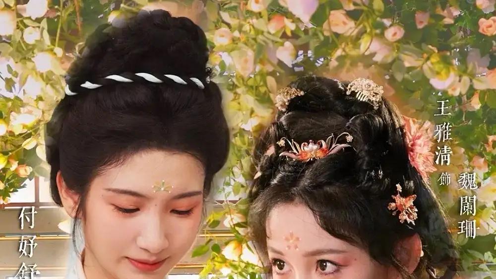 《鸣鹤4：遇春山》险局迭起、智斗交锋与情牵人心