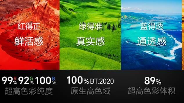 看世界杯怕伤眼？护眼电视首选海信小墨E5S Pro，全程守护视力健康