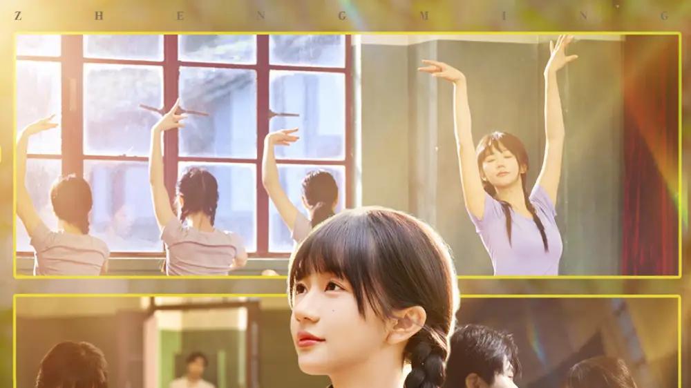 《争鸣》剧情高能反转，演技炸裂且全网热议且不容错过