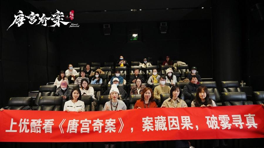 优酷《唐宫奇案之青雾风鸣》主创解读盛唐谜案：白鹿王星越“剑与鞘”组合引期待