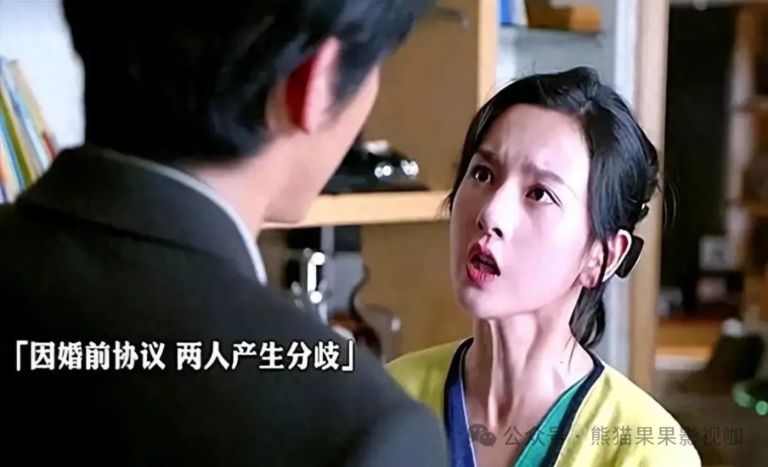 《淬火年代》：崔冰冰通过和柳钧的婚前协议事件，完成了一个成年女性最后的成长课题