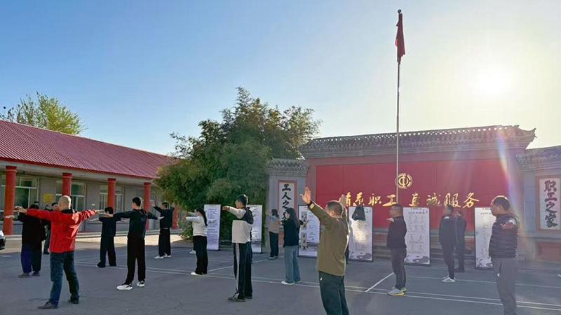 雄县总工会“惠工课堂”首期课程开启