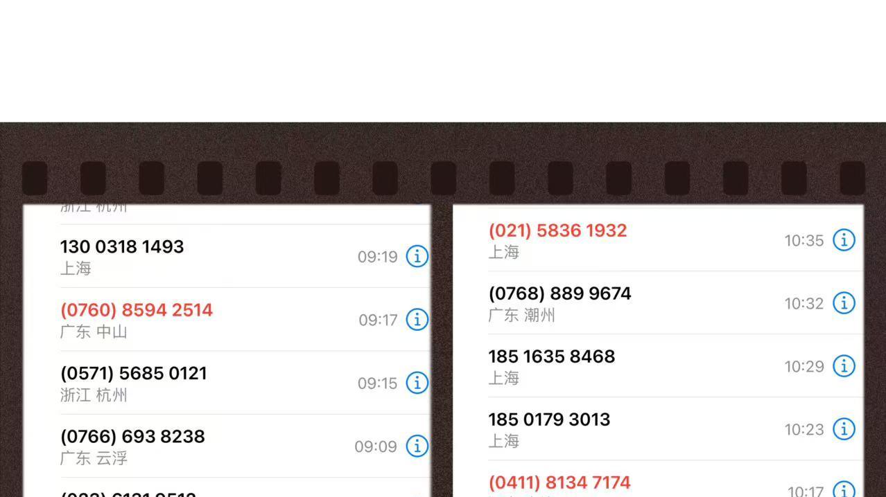 接催收电话，记住这4点：不躲、说清、不情绪、不内耗