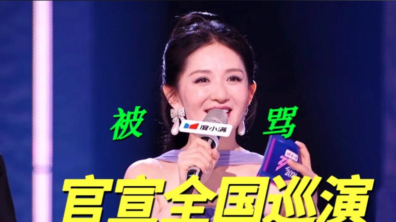 谢娜热搜包年迎来人气巅峰却是群嘲，德艺配不上野心，还连累张杰