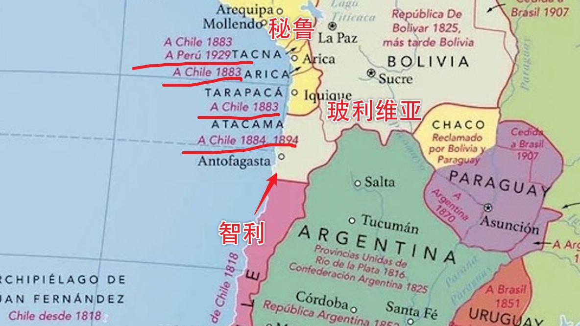 为什么智利独立后，会扩张成这么狭长的地形？