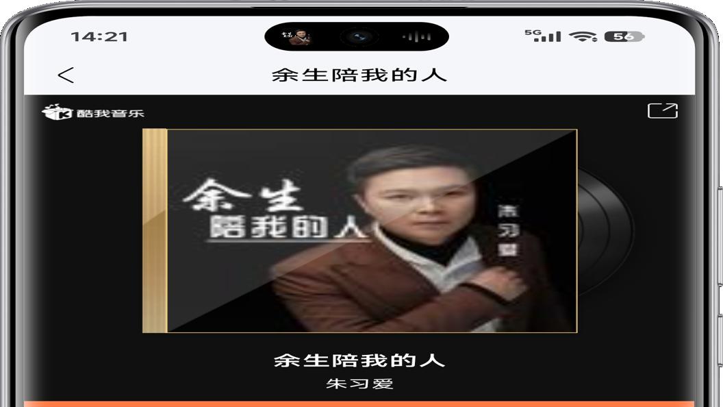 朱习爱原创数字专辑《余生陪我的人》预估销售量破10万张