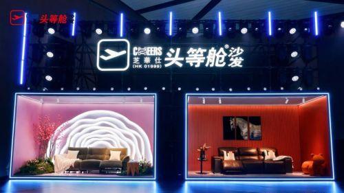 告别手忙脚乱！芝华仕头等舱智能语音沙发，让舒适一声即享