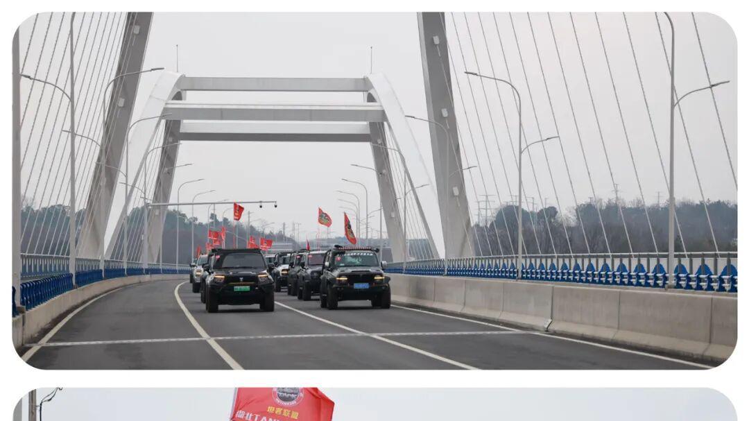 湖北坦克联盟年度盛典在荆门掇刀天元鼎举行