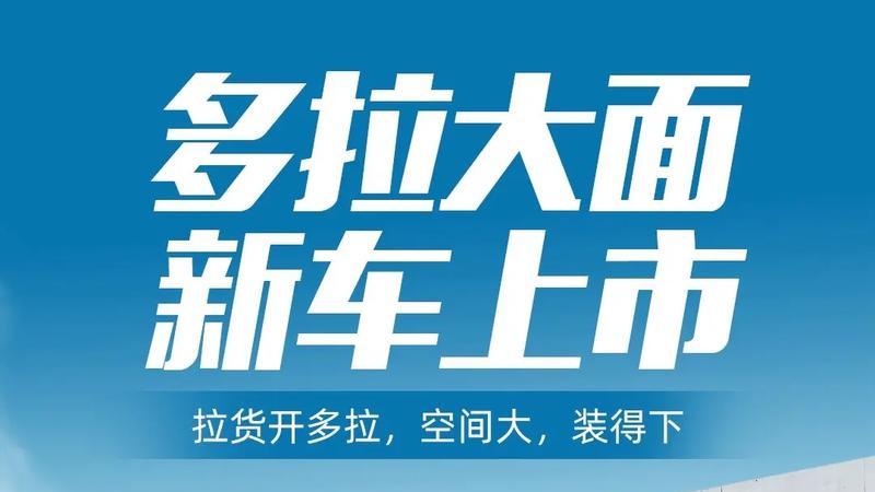 新能源物流车用车成本解析：一笔算得清的经济账