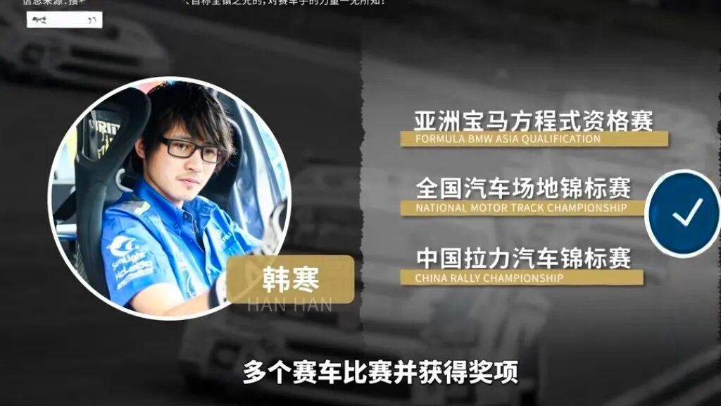 《飞驰人生3》缺女主，但不缺尊重