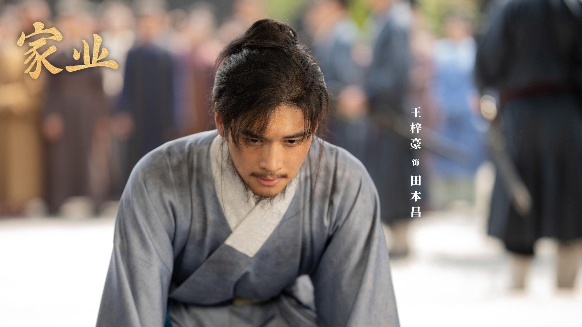 借刀杀人、栽赃侄女，细数《家业》三大恶人，谁让你恨得牙痒痒