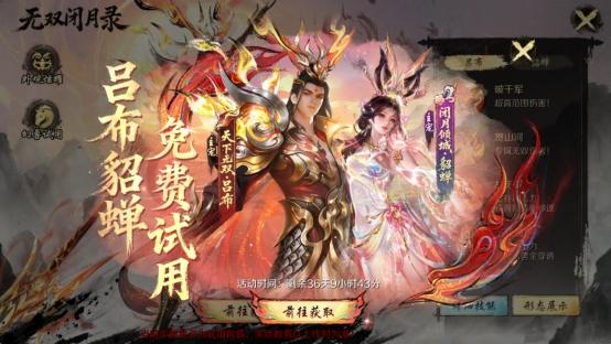 不花冤枉钱！《魔域手游》2026马年兽最强省钱攻略