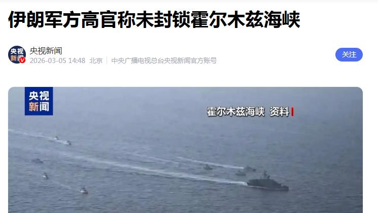 霍尔木兹海峡被严管，中国胶合板成本陡增？神秘替代路线能否救场？