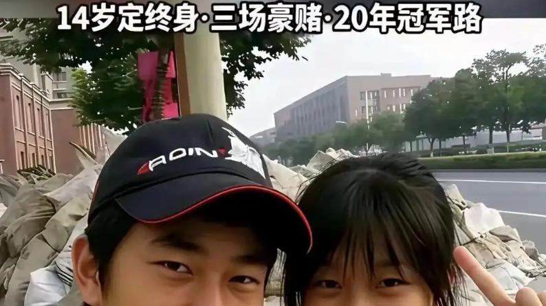 行囊羞涩都无恨，难得夫妻是少年：张雪背后的女人，被全网狂赞！