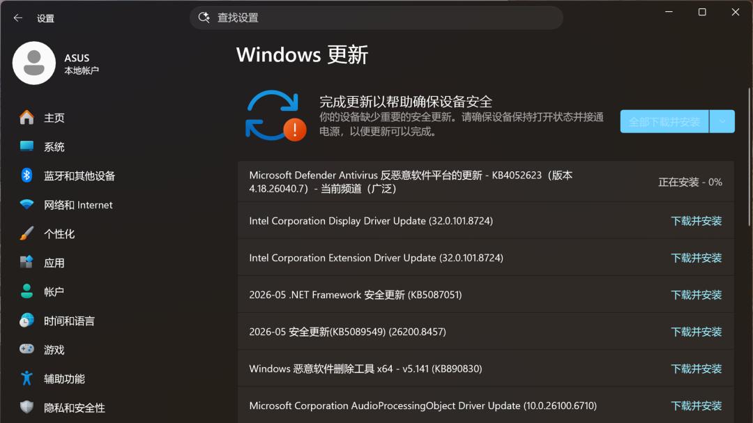 Windows最新查序列号方法，教你一个快捷键搞定！