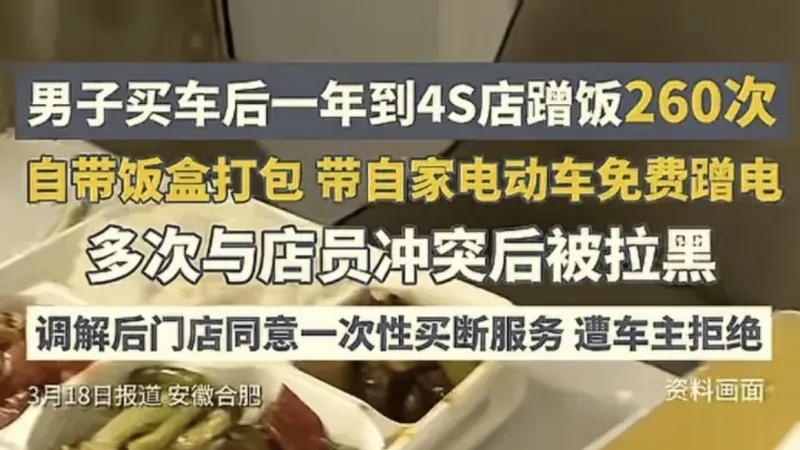 中式客套到底是虚伪还是礼貌？说说一年蹭饭260次这件事