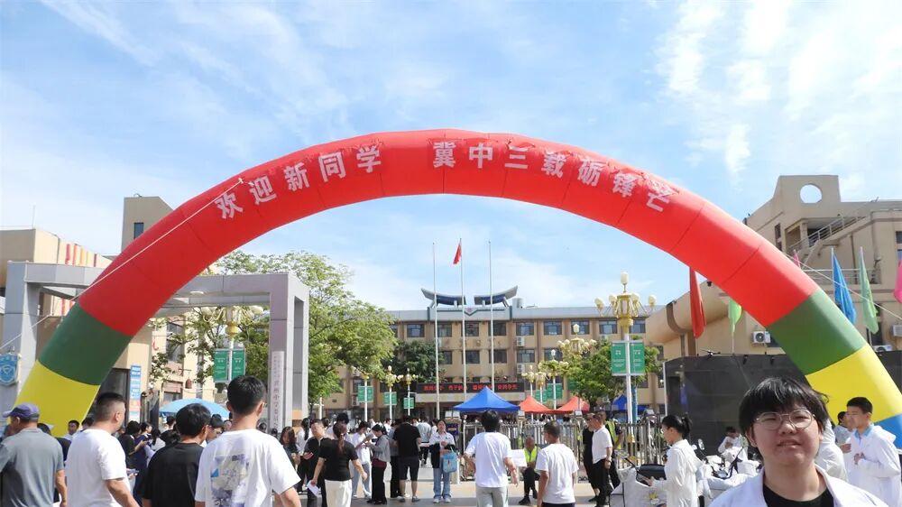 冀州中学新生报到啦！青春新篇从这里开启……