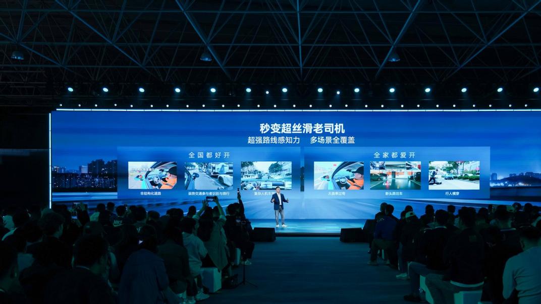 地平线HSD再添量产车型！风云T9L正式预售，13.99万起！