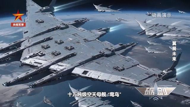 “南天门计划”进度更新！有哪些新看点？