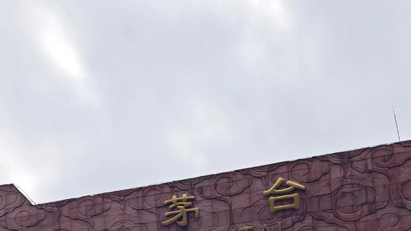 千年工艺邂逅现代健康：酱香酒开启品质生活新篇章