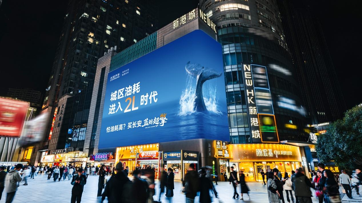 实测城区百公里油耗2L多！长安蓝鲸超擎混动引发全国热议