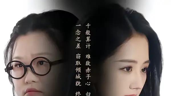 《容颜之下》全网热播，情感细腻演技精湛，视觉盛宴不容错过