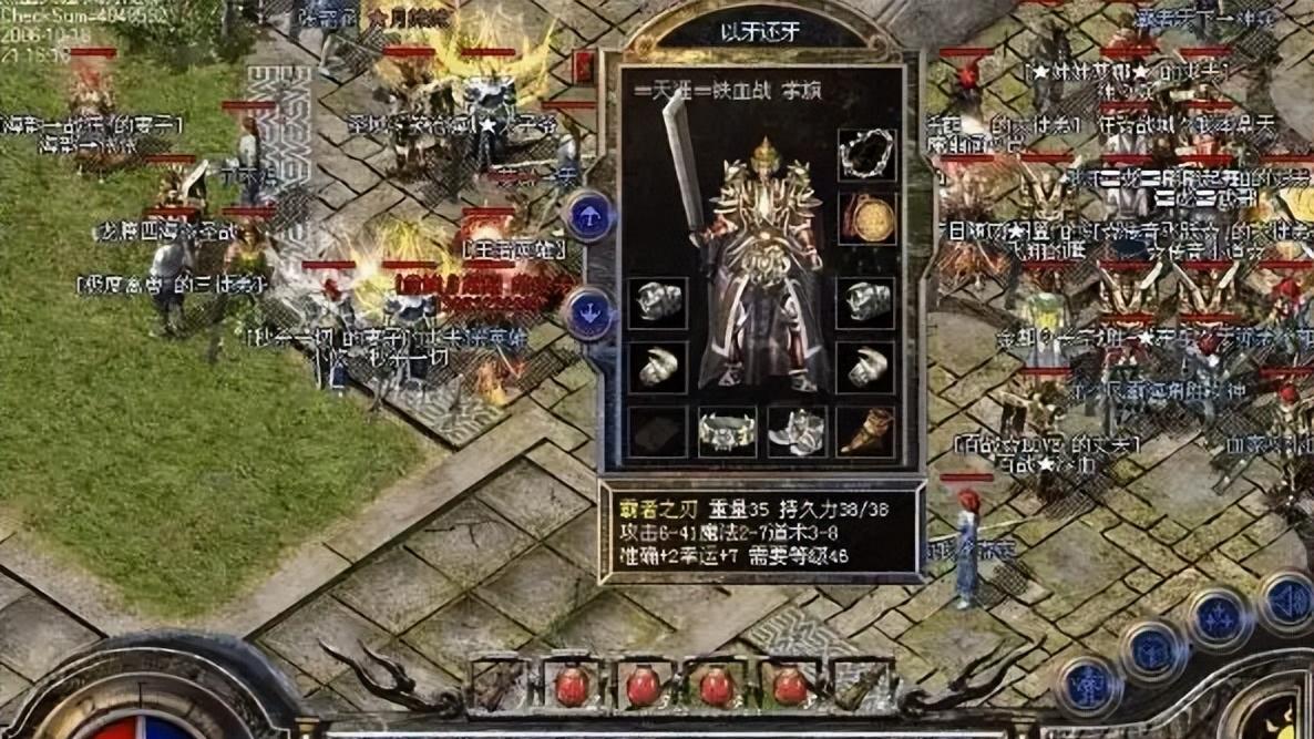 热血传奇：这套超强装备无数玩家爱而不得，但内在弊端也十分明显！