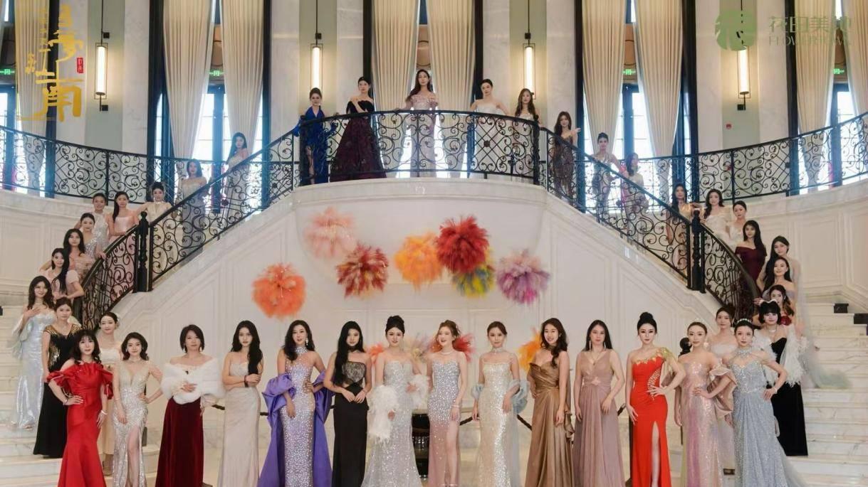第74环球小姐中国赛区总决赛完美收官