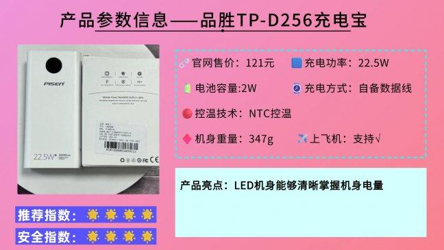 苹果17磁吸充电宝什么牌子好？精选10款磁吸稳苹果充电宝，超全选购攻略来袭！