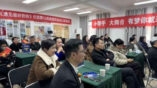 “花好月圆 众星捧月”—《遇见最好的你》第十六期深度报道