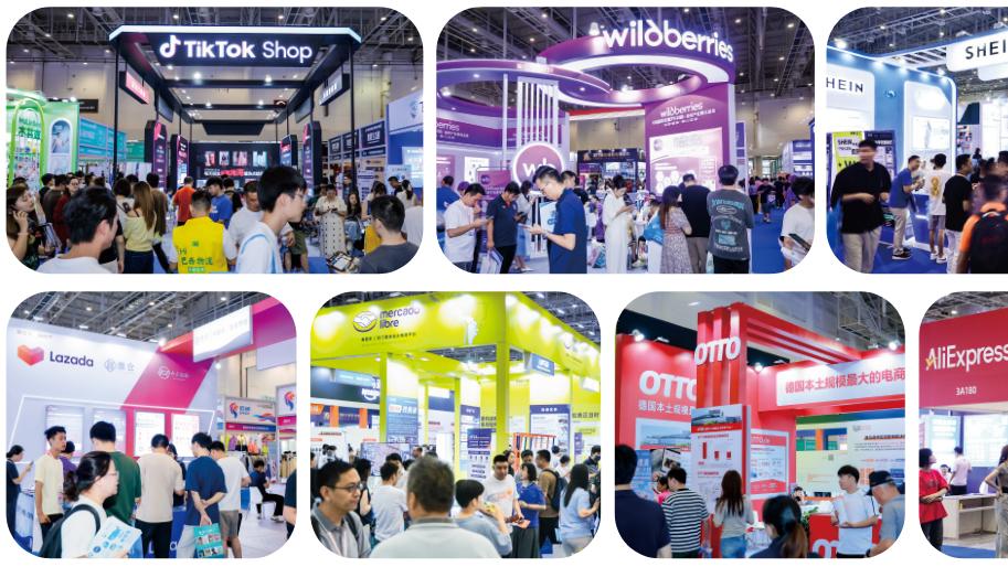 中国跨境电商大会代理授权机制与决策影响分析