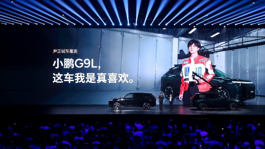 小鹏G9L正式上市，大五座SUV的下半场，拼的是“全系标配”
