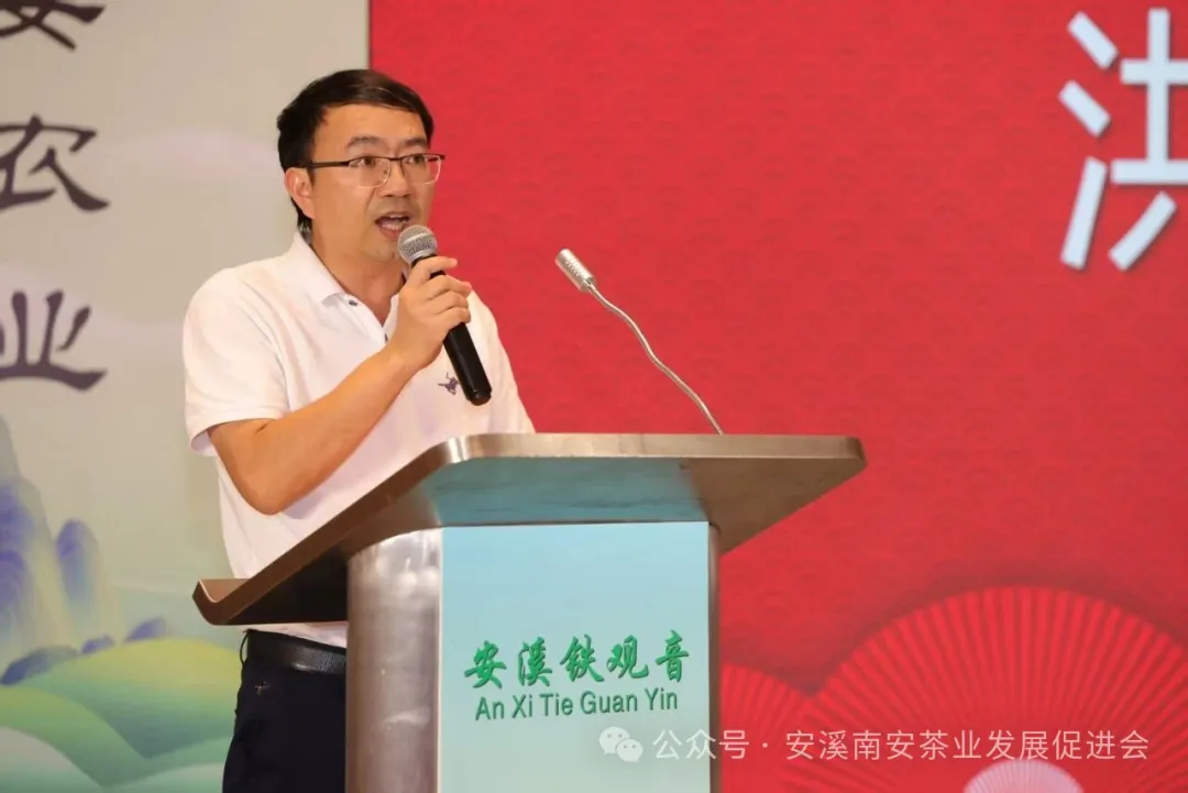 “海上丝路飘香 英雄故里传韵”安溪铁观音品鉴交流会圆满成功！