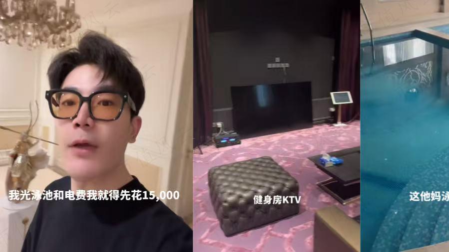 从“京圈富二代”到被判刑：谁在为炫富剧本买单？