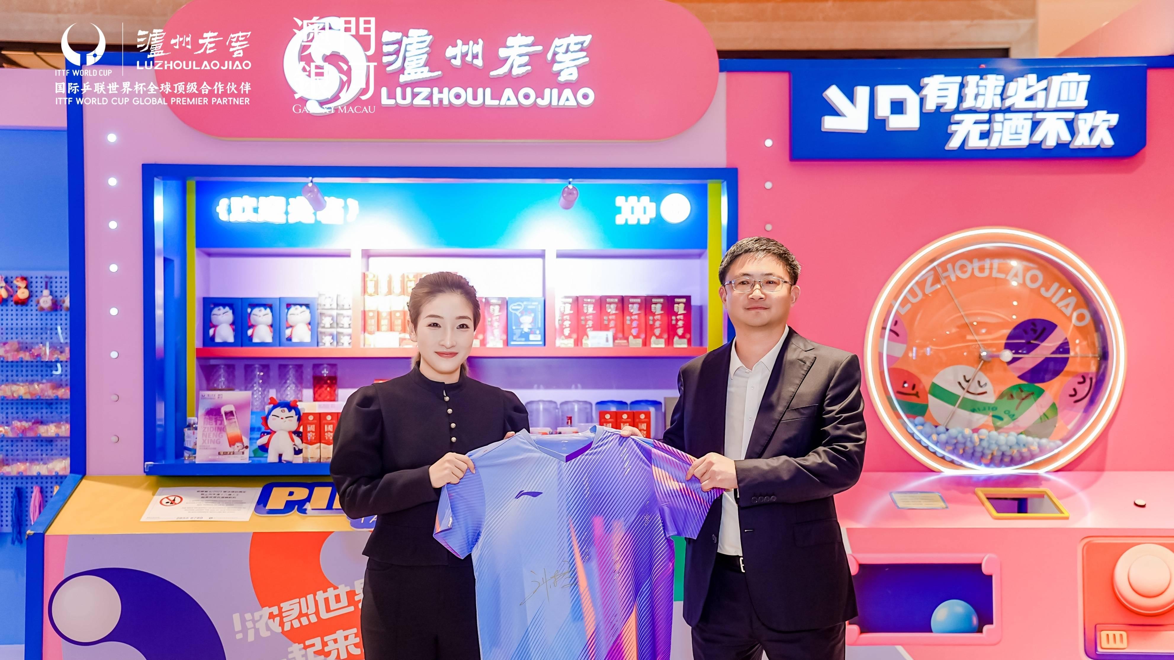 2026澳门乒乓球世界杯圆满落幕，国乒包揽男女单打冠军，泸州老窖为中国荣耀干杯！