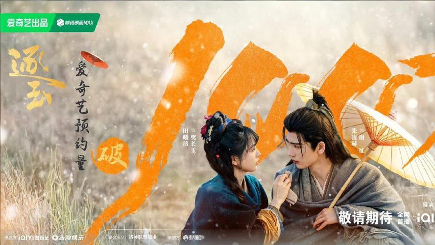 悔哭了！追《逐玉》15集，直到扒出这些伏笔，才发现之前全看错了