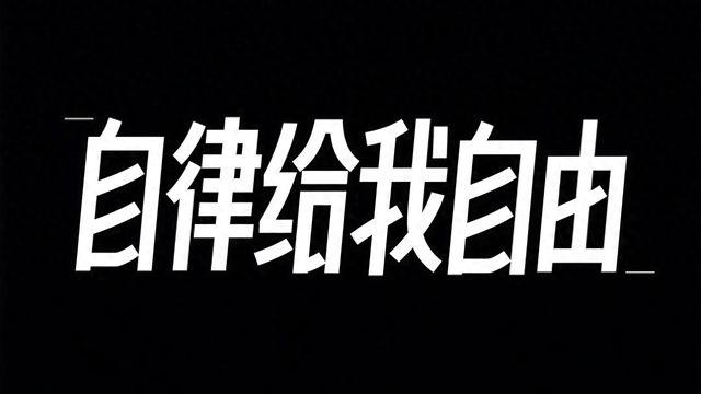 刑辩律师，要对自己狠一点？