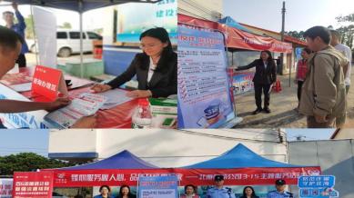 臻心服务护权益 警企共治筑平安