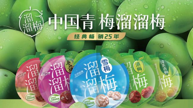 青梅上市正当时，溜溜梅的健康零食图谱一览