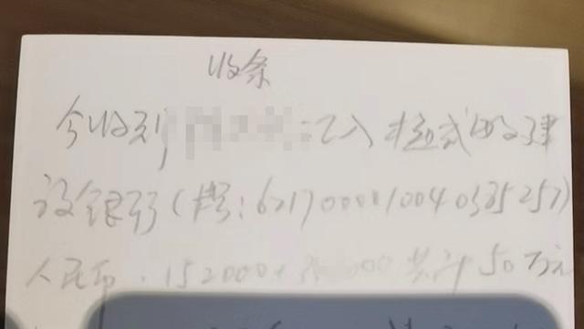 宁波梅式敏案后续（三）：当事人只顾清帖 周先祥置之不理
