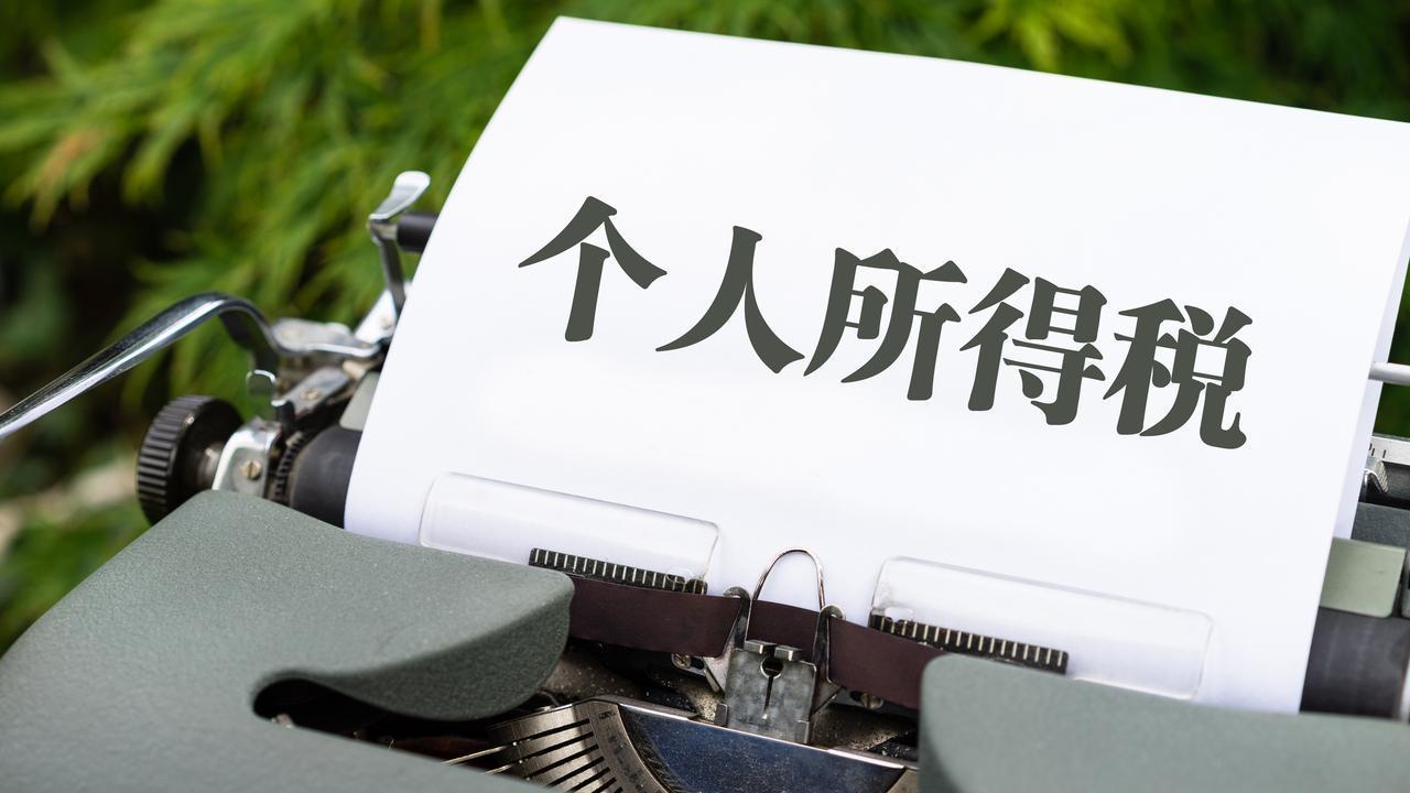 企业支付给个人的大额报酬，个人要开发票给企业吗，个税多少？