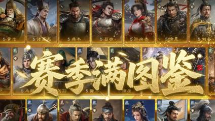 《三国：谋定天下》，技术与更新玩到爽